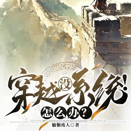 霍璟博商满月免费阅读