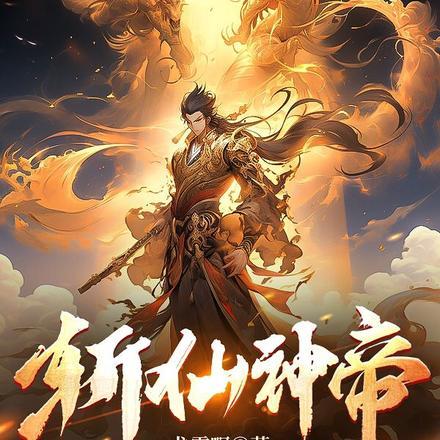 霍璟博商满月结局