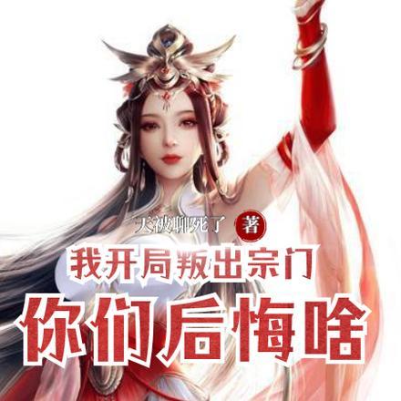 林风云虎