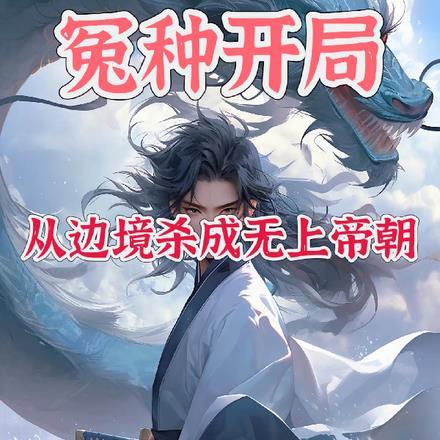 主角是林云风的
