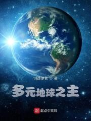 大医无双苏一凡笔趣阁