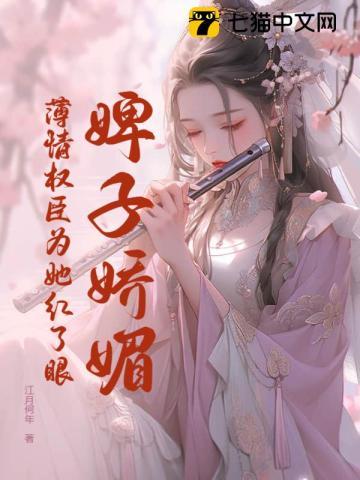 我真的想考第一苏子安