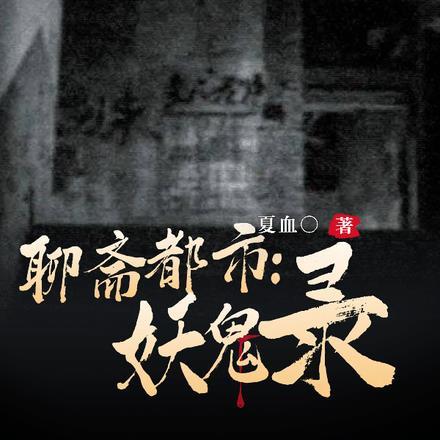 一门五帝家父唐高宗在线阅读