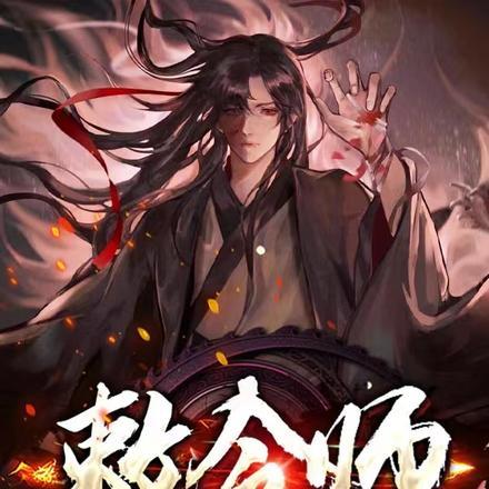 一门五帝家父唐高宗起点