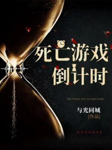 万蛇