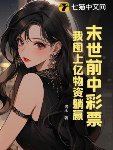 遗失的奇妙世界作文