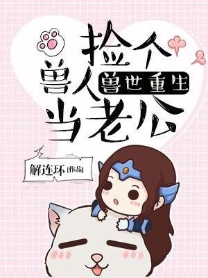 如果丧尸真的爆发应该怎么办