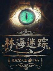 如果丧尸爆发会怎么样