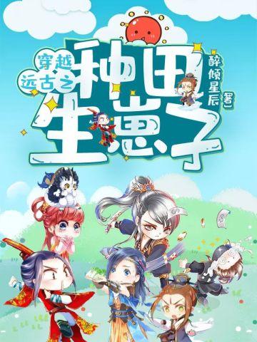 无花果燕窝功效
