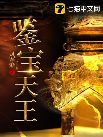 无花果片的功效与作用及食用方法