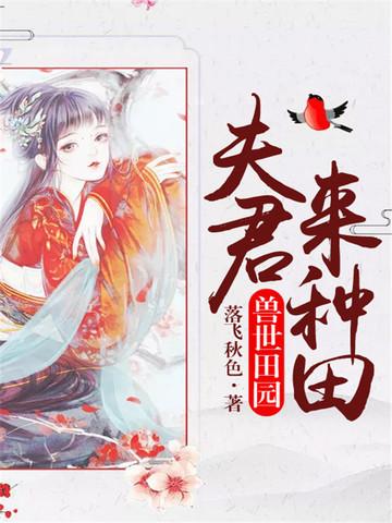 无花果果