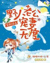 无花果燕窝