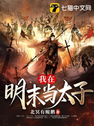 无花果片功效