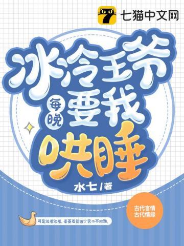 简安安和陆寒阳的免费阅读