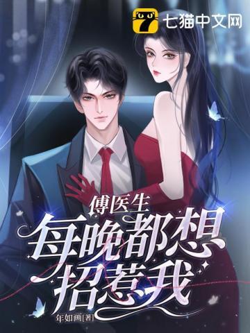 简安安陆全文免费阅读