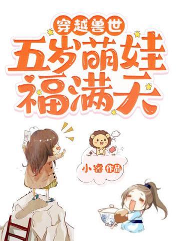 简安安和陆少霆的免费阅读