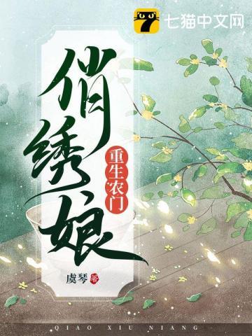 简安安陆如风免费阅读