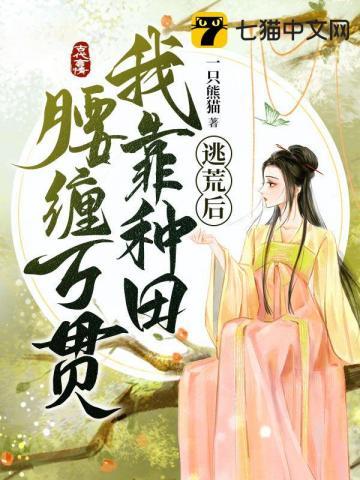 简安和陆簿言的
