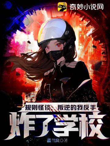 换心攻略剧情简介