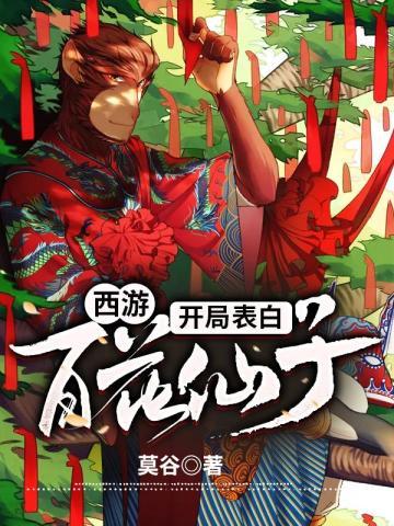 换心攻略TXT
