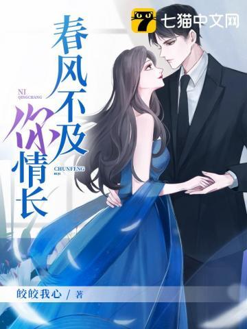 女主叫曲锦萱的