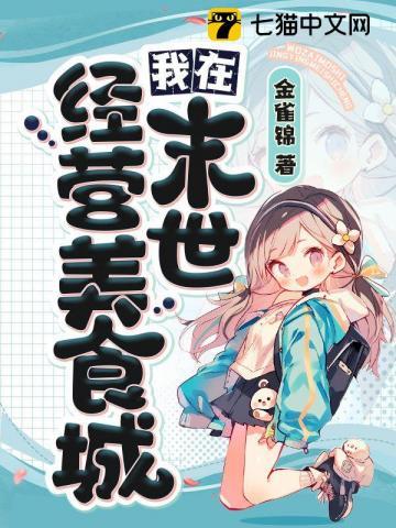 宋天章是谁