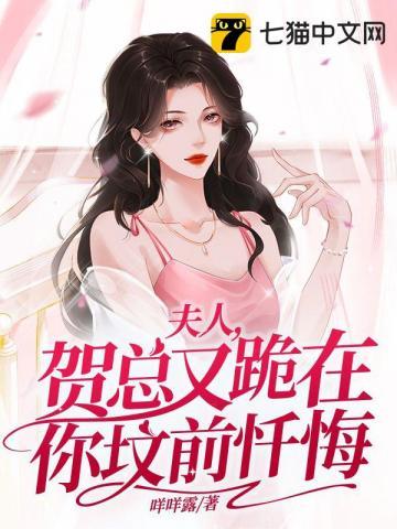 末日房车设计