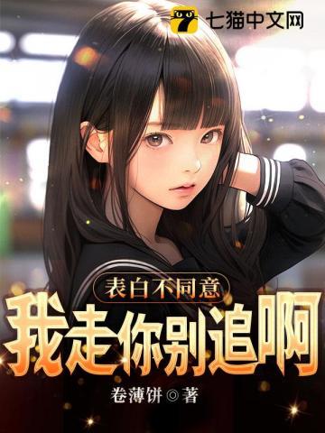 末日豪华房车