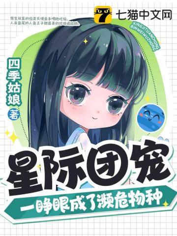 房车 末日