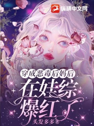 末日房车有声