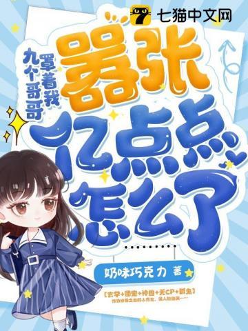 诡渡浢津
