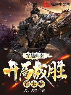 末世盗贼行TXT