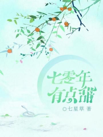 穿为阴冷掌印的亲闺女笔趣阁
