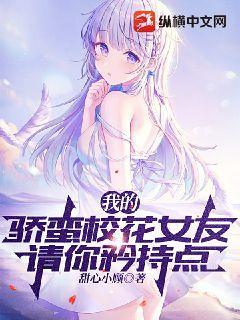 穿为阴冷掌印的亲闺女免费