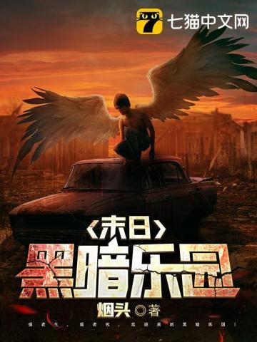 穿为阴冷掌印的亲闺女格格党