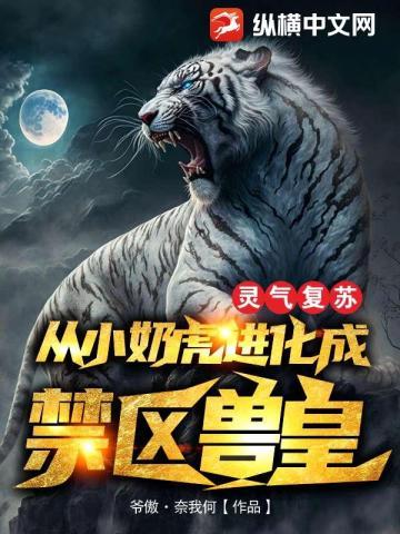 穿为阴冷掌印的亲闺女txt