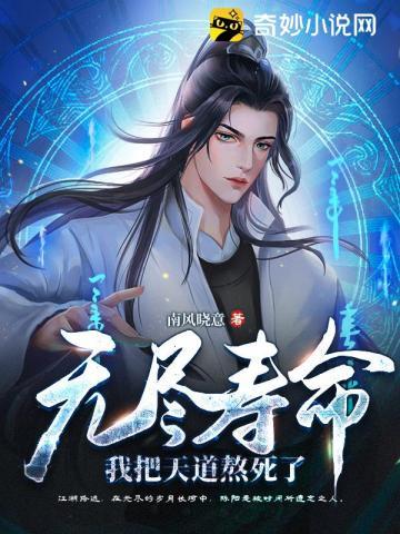 穿为阴冷掌印的亲闺女全文