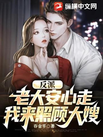 仙侠版水浒笔趣阁