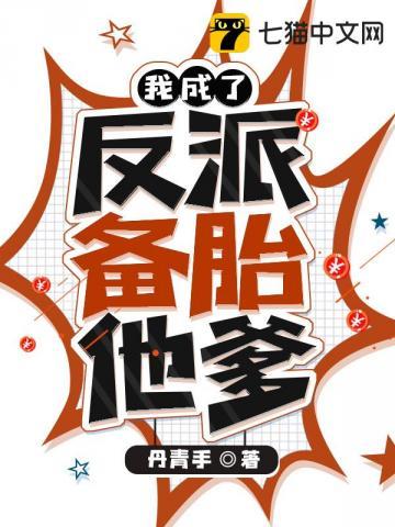 仙侠版水浒起点中文网