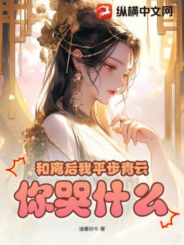 仙侠版水浒百度百科