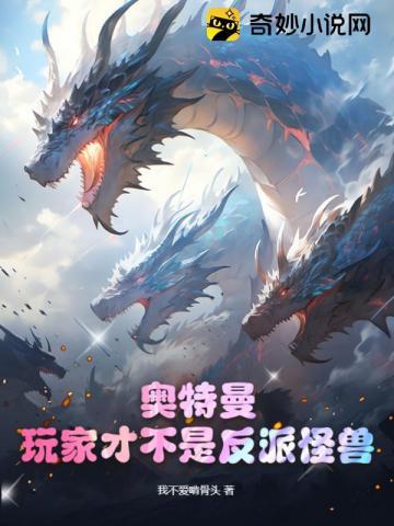 仙侠版水浒免费