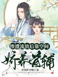 仙侠版水浒无错