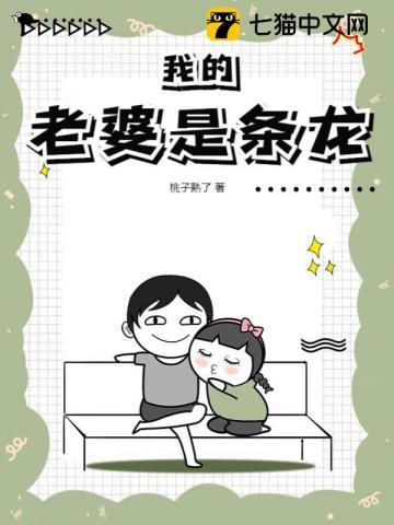 孟鲸翟子渊重生