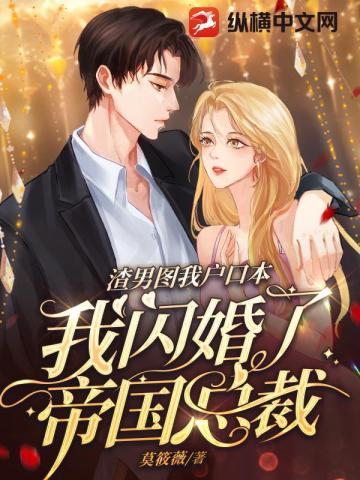 孟鲸翟子渊免费阅读全文