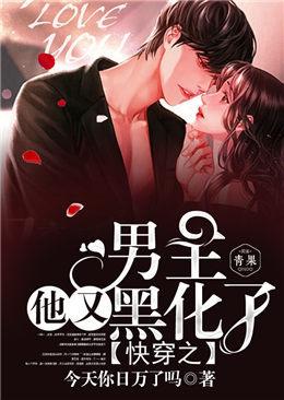 孟鲸翟子渊最新章节更新