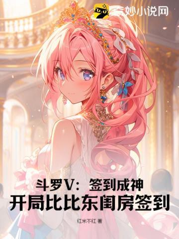 楚月凝顾清辞最新章节更新完了吗