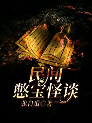 护国利剑免费完整版