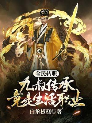 护国利剑最新章节无弹窗笔趣阁