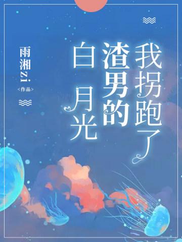 池宁月霍北琛结局