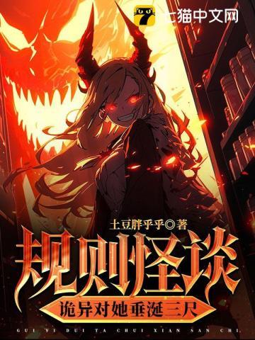 池宁月霍北琛的38章